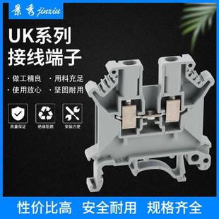 UK系列快速接线端子接线方便UK3N规格齐全