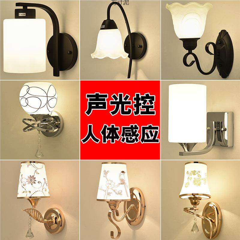 美式玄关壁灯声光控楼梯过道灯led现代简约走廊感应阳台灯具厂,农机/农具/农膜,其它农用工具,淘宝优惠券,粉丝福利购,淘宝优惠卷