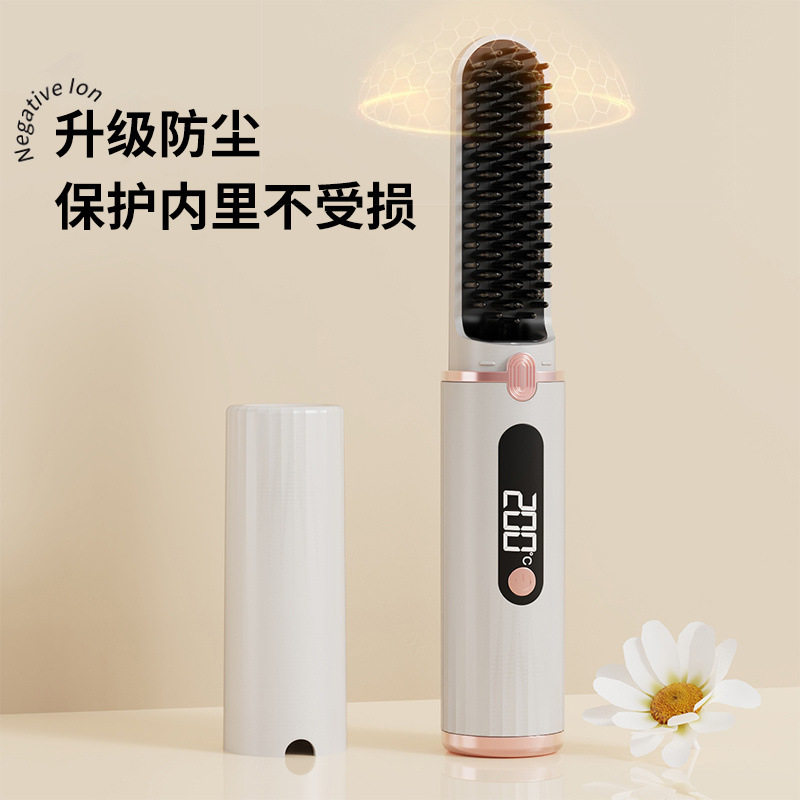 无线直发梳便携式负离子懒人不伤发梳子直卷发两用蓬松充电式批发