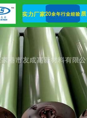 提供PTFE喷涂 PFA喷涂 ECTFE/HALAR喷涂