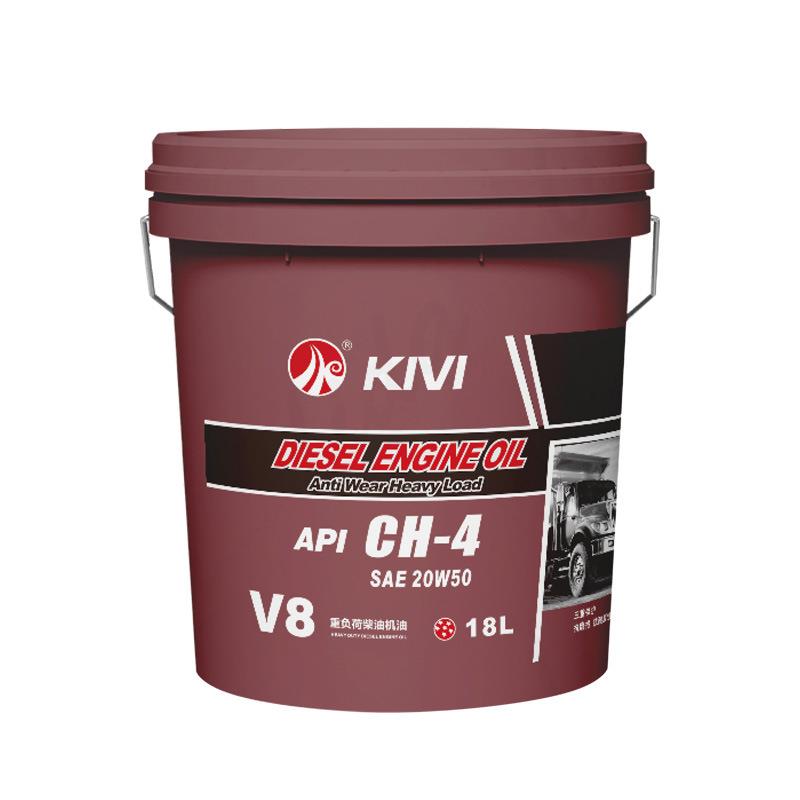 直销全合成柴油机油20W50柴机油CH重负荷柴油发动机油