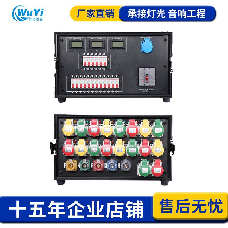 18路4000W胶木插电柜户外演出直通机柜舞台灯光LED大屏硅电源箱