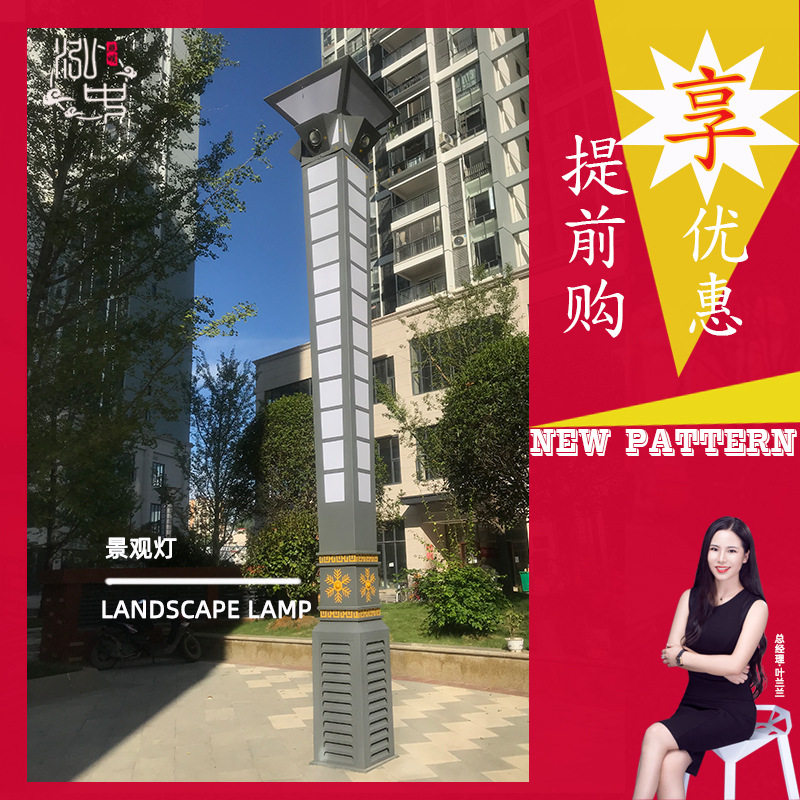 中山4m不锈钢铝材别墅庭院灯广场道路方形钢材4面发光景观灯