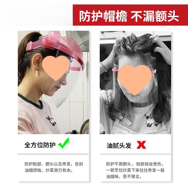 透明炒菜防护面罩面具防溅油专用厨房烧菜防油溅油烟全脸神器面屏