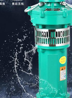 安渤QY15-26油浸式潜水泵三相大流量农用灌溉潜水泵380V