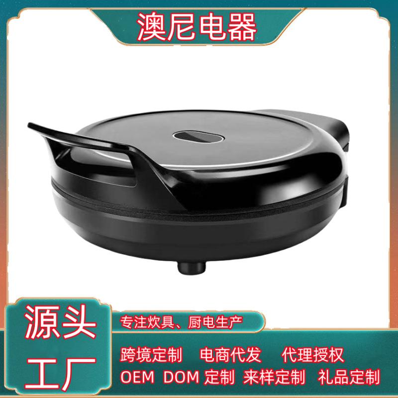 30CM电饼铛电饼铛电饼档家用双面加热煎烙饼锅自动断电加深不粘锅
