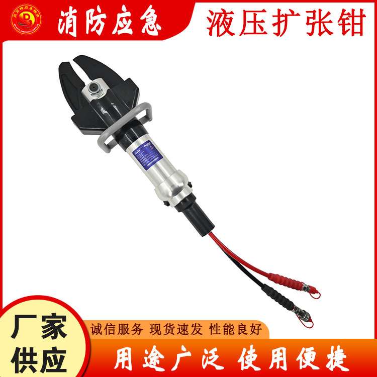 多功能液压剪扩器液压多功能剪扩钳便携式液压剪扩钳