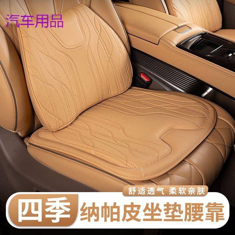 FiK汽车头枕腰靠护颈枕四季通用座垫靠枕套装司机护腰神器车内饰