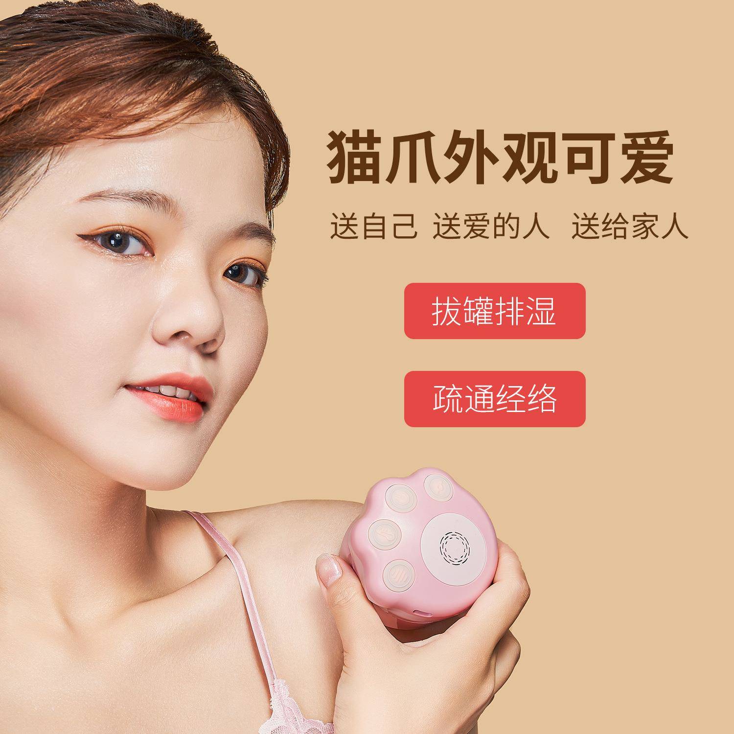 HOTPAW活力罐智能走罐按摩器工具家用气罐电动刮痧仪器揉腹经络刷