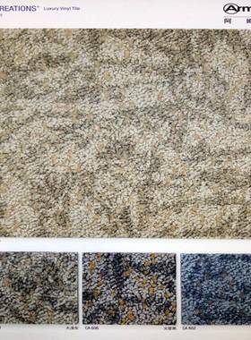 Armstrong阿姆斯壮威牛高级弹性片材环保地板