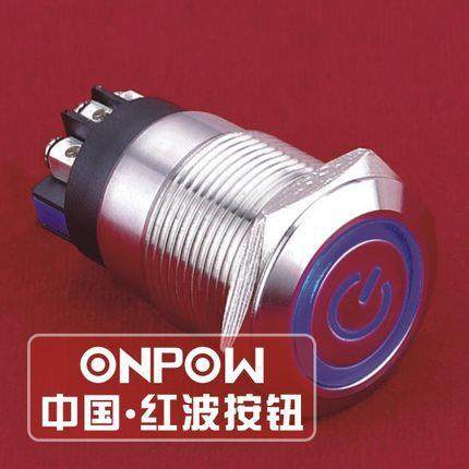 LAS1GQ电源标志环形带灯按钮ONPOW浙江红波欧宝龙电源启动按钮