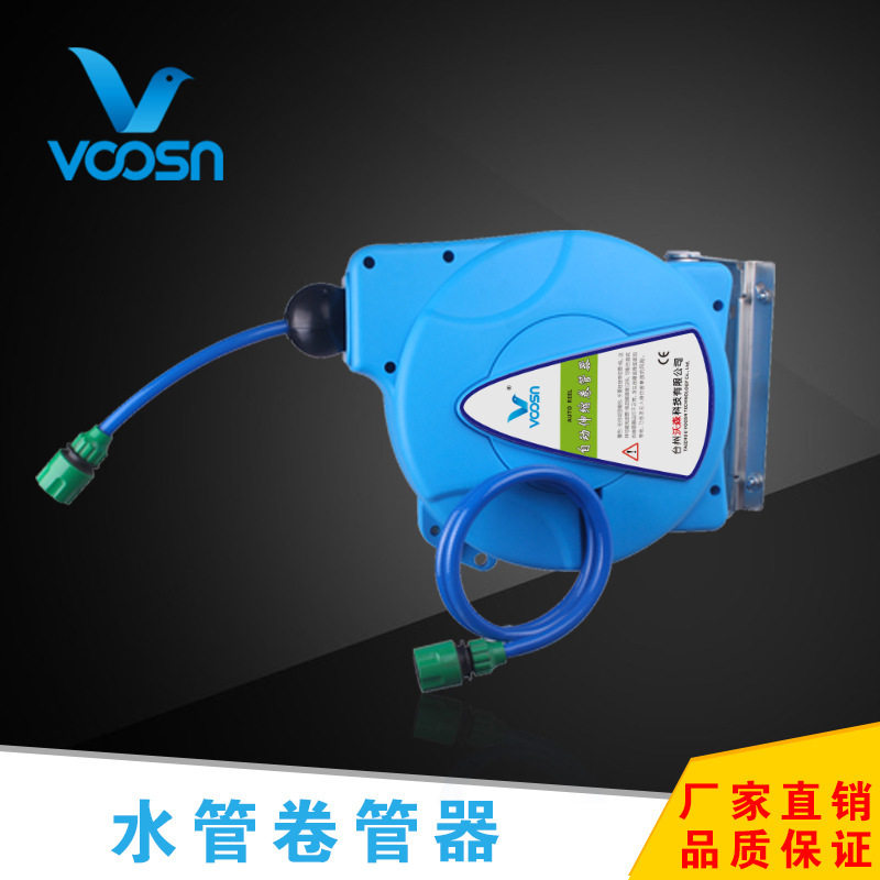 自动伸缩水管卷管器沃森PU包纱卷盘洗车店专用清洗工具设备水鼓