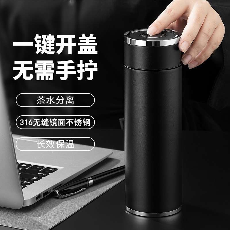 车载316不锈钢茶水分离速开杯商务一键开盖保温杯锌合金泡茶杯子