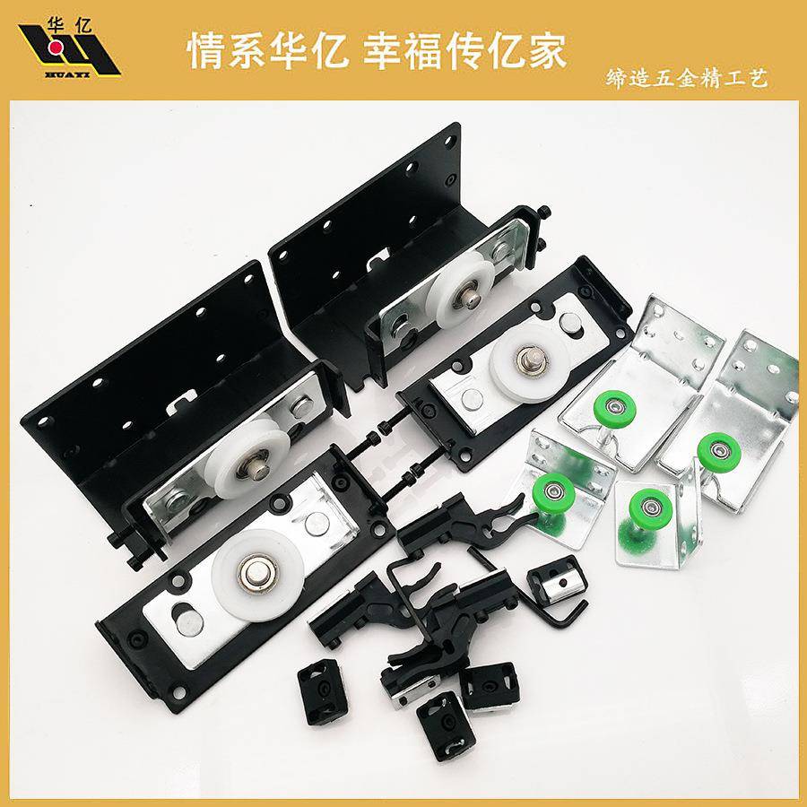 重型外挂趟门滑轮衣柜外挂轮轻便轮吊挂式大衣橱柜移门轮2门