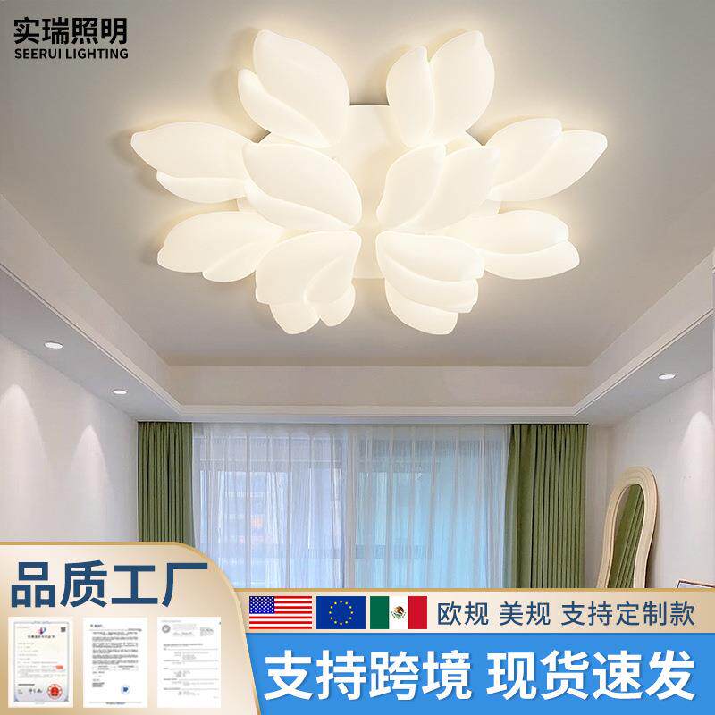 新款客厅灯轻奢风主灯现代简约大气感全光谱奶油风卧室led吸顶灯