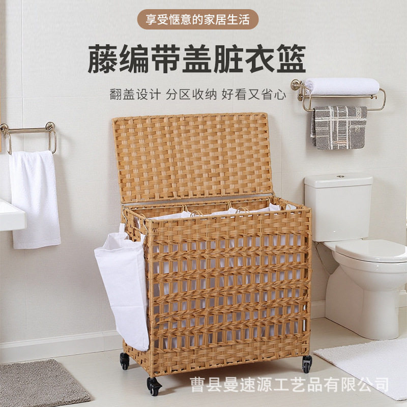 现货藤编带盖脏衣收纳筐可折叠洗衣篮带滑轮洗衣房手工编织筐