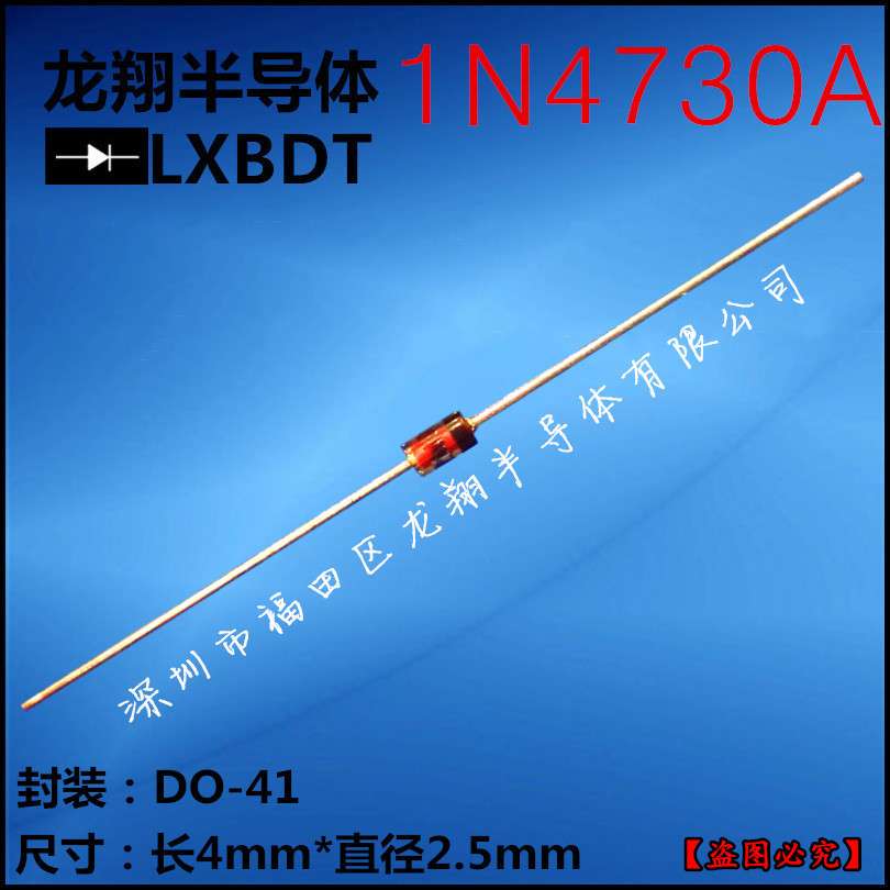 1N4756A ST直插稳压二极管 1W 47V DO-41