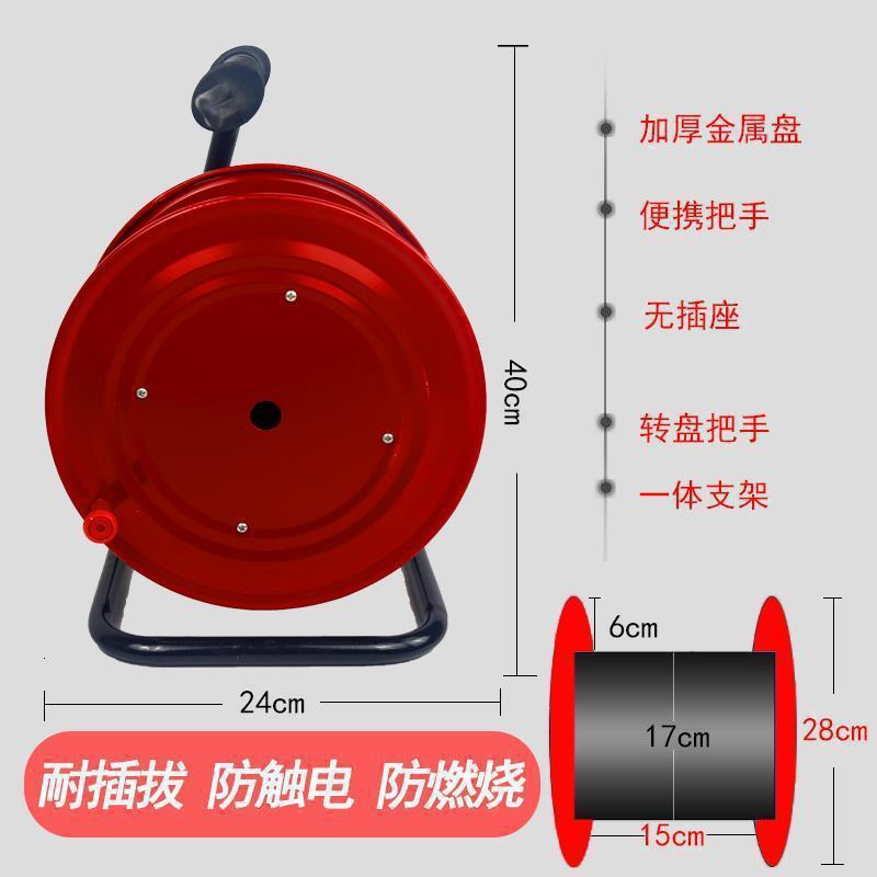 移动盘卷手摇电线盘收线卷线器线盘空盘盘绕线电缆盘收纳线盘放线