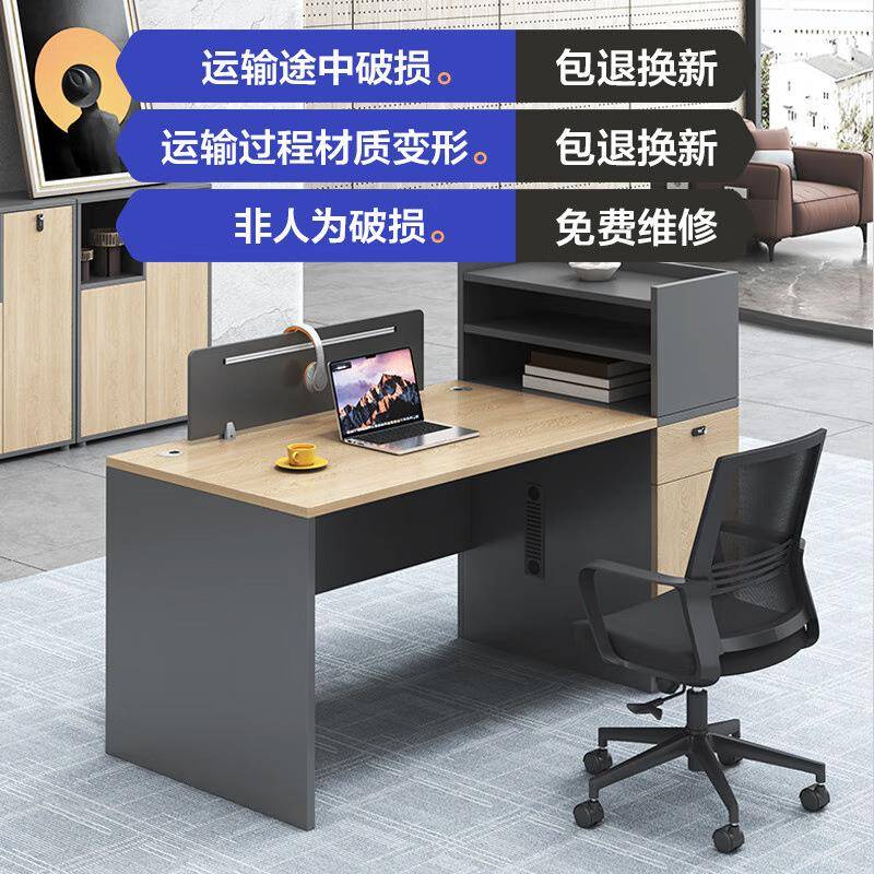 科野职员桌办公桌组合工位办公家具简约现代办公室员工桌组合