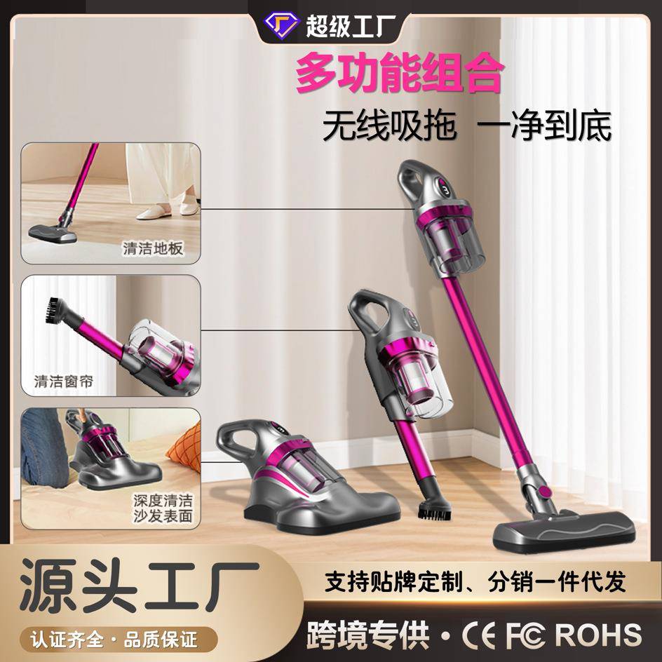 吸尘器除螨仪手持三合一家用无线吸尘器吸拖一体机大吸力