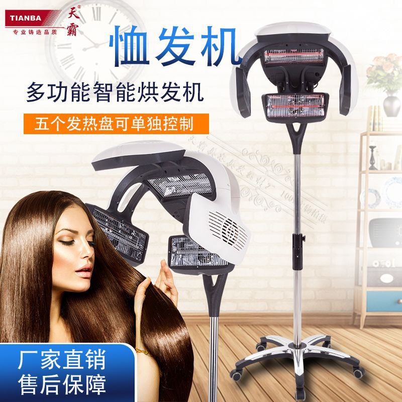 发廊美发加热器烘发机水母飞碟加热器理发店冷烫机器烫发机护理机
