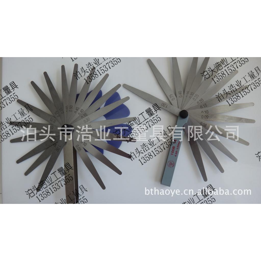 塞尺500x211米长21片装组合塞尺厚薄规测微片晶花塞尺5米
