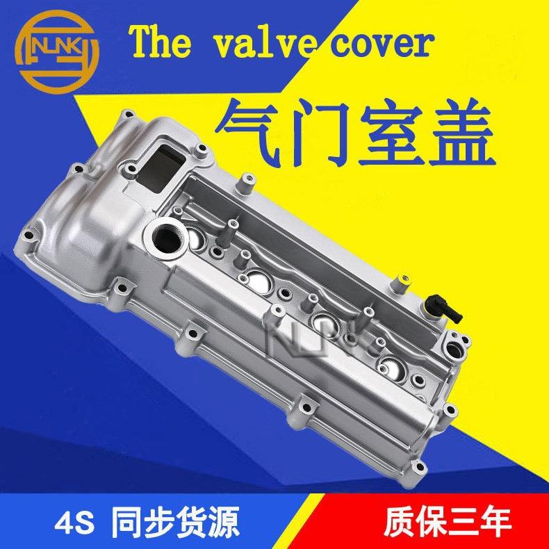 适用北京现代起亚K3K3S悦纳朗动领动悦动1.6L气门室盖22410-2B800