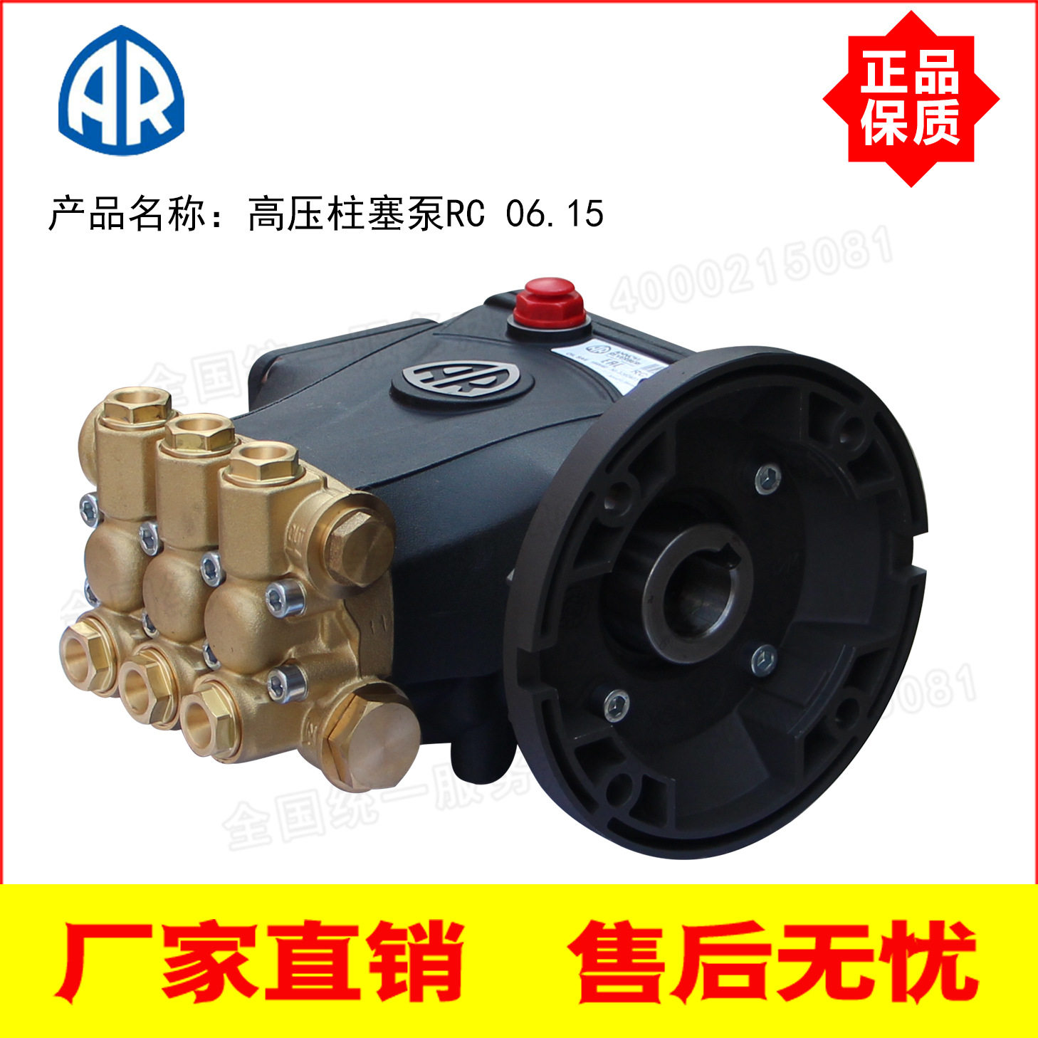 意大利原装进口高压柱塞泵RC06.156L/Min150Bar高压泵