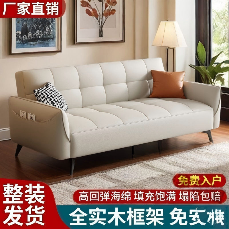 沙发床小户型猫抓皮折叠沙发床出租房可移动布艺沙发床一体两用