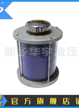 供应华尔净空气滤清器QLS1-1-10吸湿空气滤清器干燥器