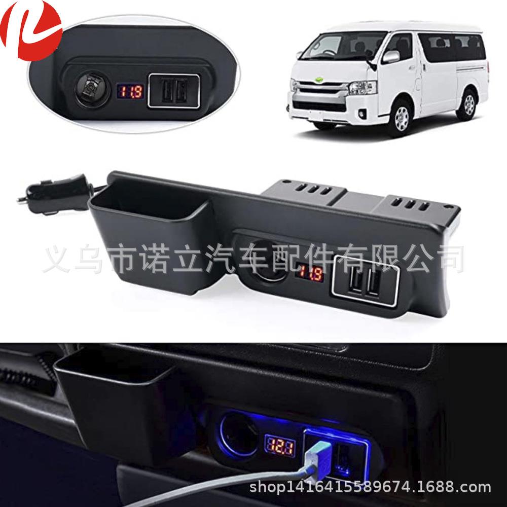 快充3.0USB车载无极充电器点烟器适用丰田海狮2005-2018右驾
