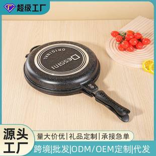 新品圆形铝制DESSINI双面烤盘平底煎锅无烟不粘牛排煎烤锅