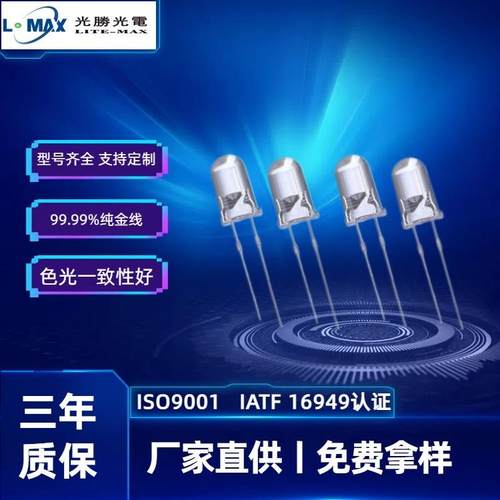 F5红黄绿直插灯珠5mm高亮度无卡圆头交通指示led灯珠插件发光二极