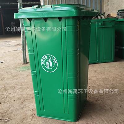 240升铁质垃圾桶240l镀锌板垃圾桶环卫挂车垃圾桶240L分类垃圾桶