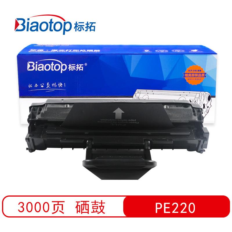标拓(Biaotop)PE220易加粉硒鼓适用施乐WC_PE220打印机