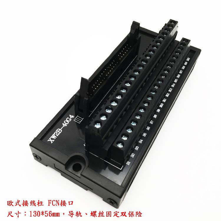 XW2B-40G4XW2B-40G5XW2D-40G640位端子台欧式40P端子台配线