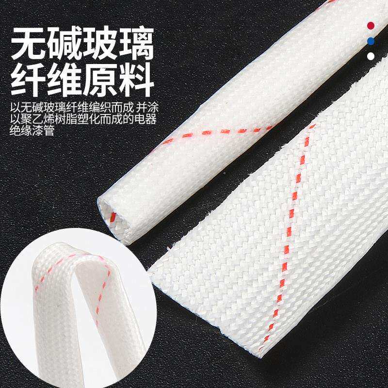 黄腊管绝缘套管玻璃纤维管电工电线耐高温软管黄蜡管4/6/10mm整卷