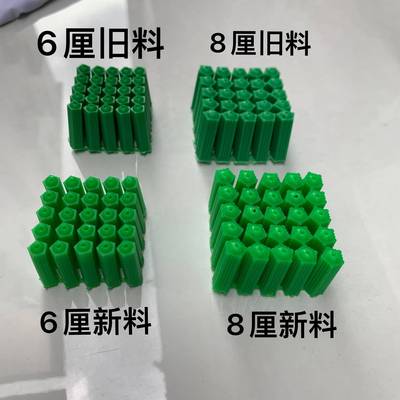 胶粒胶塞膨胀胶塞胶塞M6M8膨胀管自攻钉塞