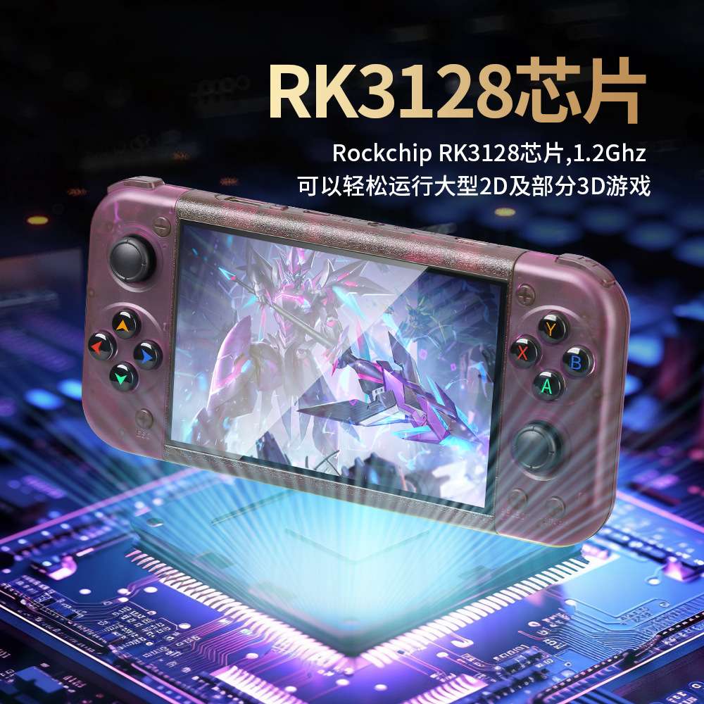 外贸跨镜掌机RG50XX 便携GBC街机GBA双人开源PSP游戏机LINUX系统