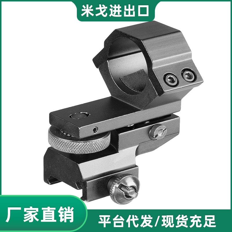 米戈MG910109Z型可调节转接架高品质夹具轨道夹上下左右可调管夹