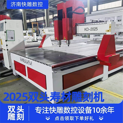 棺木雕刻机2025带图库木工浮雕雕刻机数控1825双头寿材棺材雕刻机