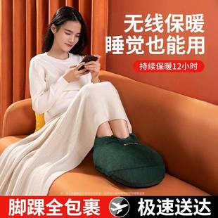 锐塔克家用办公室床上取暖高帮迷你毛绒暖脚宝神器充电防爆