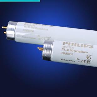对色灯箱灯管D65TL 965标准光源d65灯管D65 D90DeLuxe18W36W58W