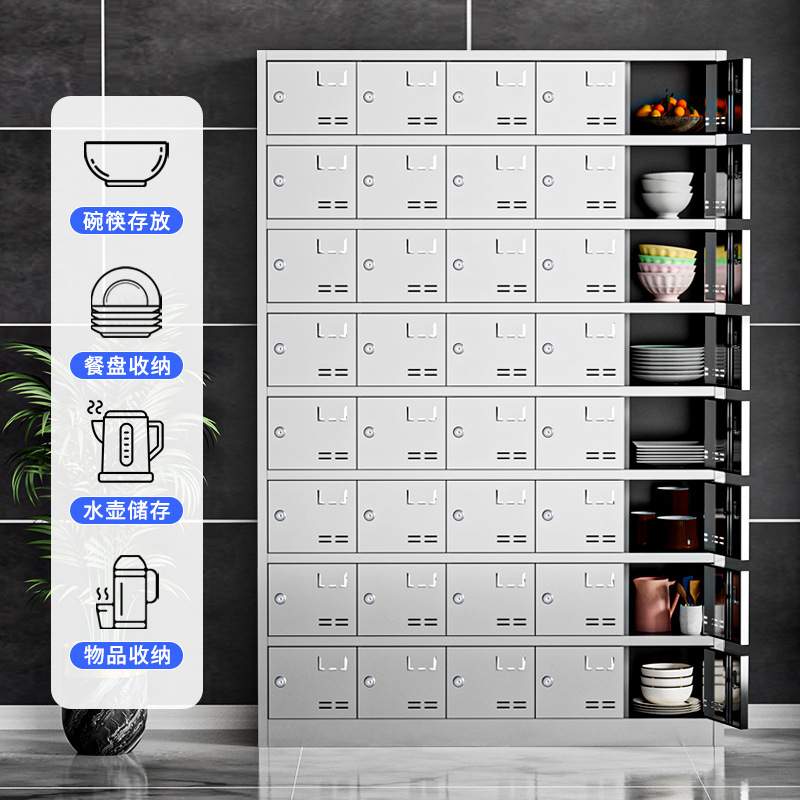 不锈钢碗柜工厂职工饭盒储物柜家用厨房厨具柜学校食堂餐厅餐盘柜