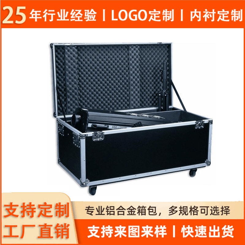 广东大型大号仪器箱带轮子工具箱音响设备工具箱大型器械运输箱厂