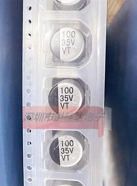 贴片SMD铝电解电容35V100UF10X10VT1V101MG100UF35V500=200块