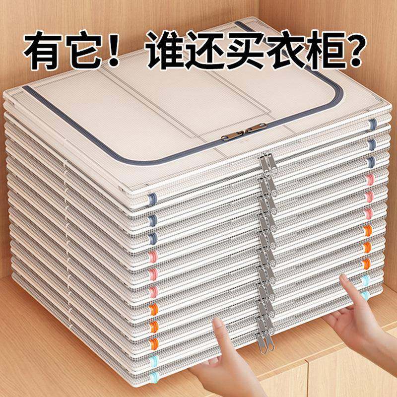 衣柜衣服收纳箱家用大容量衣物整理折叠宿舍储物筐被子收纳袋以信,电子/电工,接线端子,淘宝优惠券,粉丝福利购,淘宝优惠卷