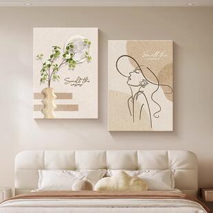 原木奶油风卧室装饰画新款房间床头挂画组合客厅餐厅壁画抽象人物