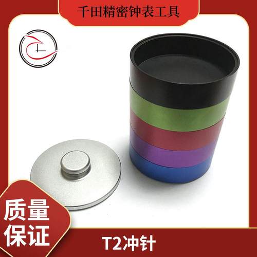 热卖爆款钟表维修工具洗油缸机芯零件清洗缸五层铝合金油缸