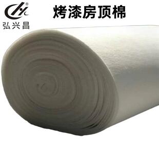顶棉立体胶烤漆房过滤棉烤漆房顶棉弘兴昌发货快